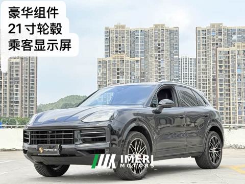 2025 Porsche Cayenne 3.0T - car from China