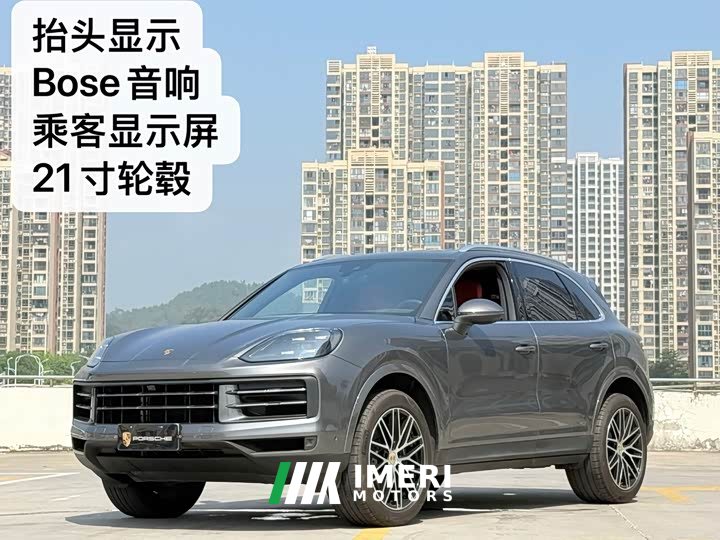 Porsche Cayenne 3.0T - ავტომობილი ჩინეთიდან