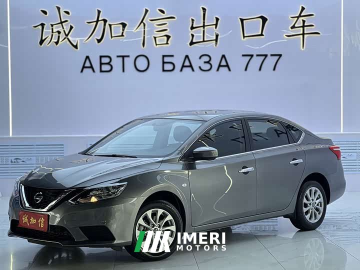 Nissan Sylphy 2022 Classic 1.6XE CVT Comfort - ავტომობილი ჩინეთიდან