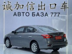 Nissan Sylphy 2022 Classic 1.6XE CVT Comfort - ფოტო 6