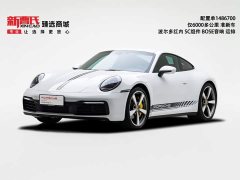 Porsche 911 Carrera 3.0T - ფოტო 1