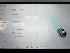 Jetour Jietu Shanhai L7 PLUS 2026 220km Flagship 7-Seater - ფოტო 18