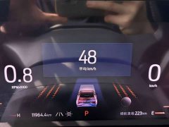 Audi Edge 2023 Edge L 2.0T EcoBoost AWD Seven-Seat Premier - ფოტო 12