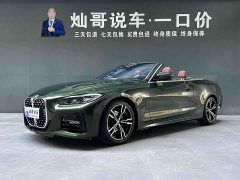 BMW 4 Series 425i Convertible M Sport Package - ფოტო 1