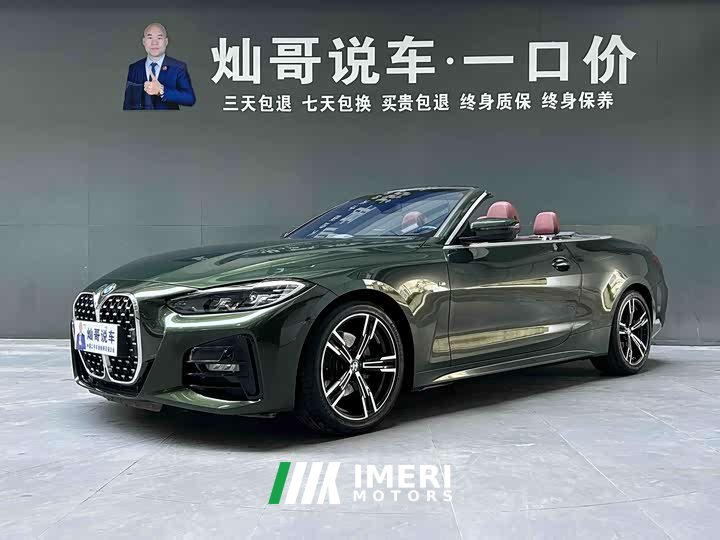 BMW 4 Series 425i Convertible M Sport Package