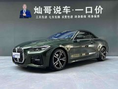 BMW 4 Series 425i Convertible M Sport Package - ფოტო 11