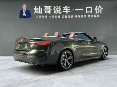 BMW 4 Series 425i Convertible M Sport Package - ფოტო 4