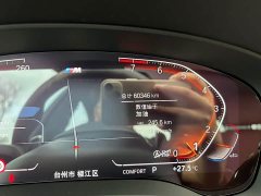 BMW 5 Series 2022 Facelift 530Li M Sport Luxury - ფოტო 7