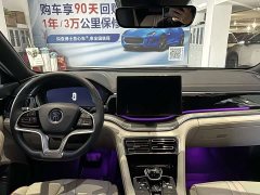 BYD Song Plus New Energy 2021 DM-i 110KM Flagship Plus - ფოტო 6