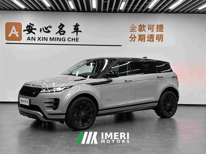 Land Rover Range Rover Evoque Range Rover Evoque L SE Radiance Prestige Edition - ავტომობილი ჩინეთიდან