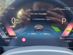BMW i5 2025 eDrive 35L M Sport Package - ფოტო 9