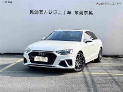 Audi A4L 2020 40 TFSI Fashion Dynamic - ფოტო 1
