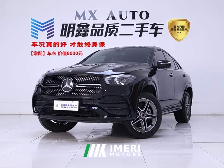 Mercedes-Benz GLE Coupe GLE 450 4MATIC Coupe SUV Fashion