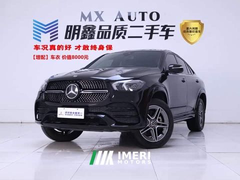 2021 Mercedes-Benz GLE Coupe GLE 450 4MATIC Coupe SUV Fashion
