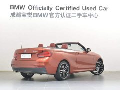 BMW 2 Series (Imported) 2019 225i Convertible Coupe Luxury M Sport Package - ფოტო 16
