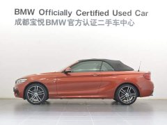 BMW 2 Series (Imported) 2019 225i Convertible Coupe Luxury M Sport Package - ფოტო 3