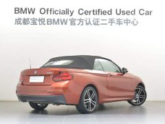 BMW 2 Series (Imported) 2019 225i Convertible Coupe Luxury M Sport Package - ფოტო 4
