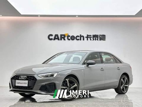 2025 Audi A4L 200 Million Units Joyful Edition 40 TFSI Luxury Dynamic