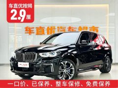 BMW X5 2022 Facelift xDrive 40Li Luxury M Sport Package - ფოტო 2