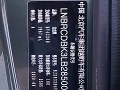 Beijing BJ40 2020 2.0T Automatic Four-wheel Drive Tribute 2020 Edition Swordsman - ფოტო 19