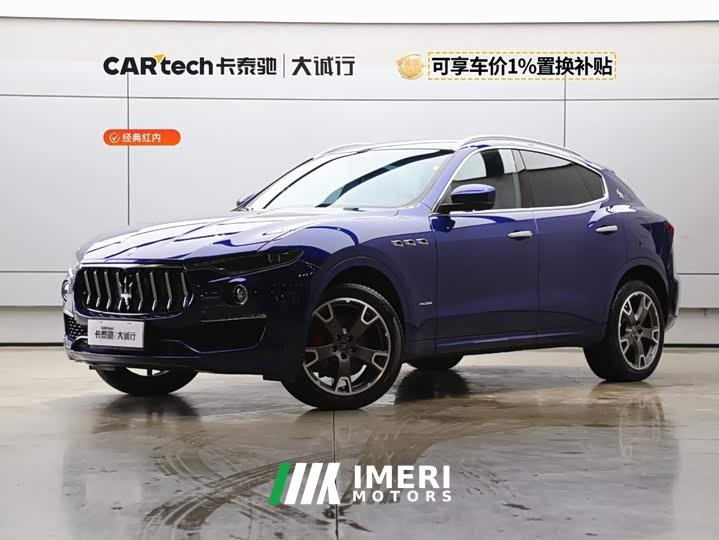 Maserati Levante 3.0T Luxury - ავტომობილი ჩინეთიდან