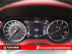 Maserati Levante 3.0T Luxury - ფოტო 3