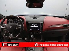 Maserati Levante 3.0T Luxury - ფოტო 4