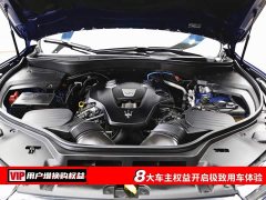 Maserati Levante 3.0T Luxury - ფოტო 7