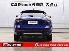 Maserati Levante 3.0T Luxury - ფოტო 8