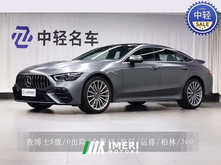 Mercedes-Benz AMG GT AMG GT 50 4MATIC Four-Door Coupe - ავტომობილი ჩინეთიდან