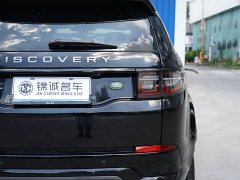 Land Rover Discovery Sport 249PS R-Dynamic S Performance Edition - ფოტო 16