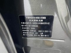 Dongfeng Versailles C5 X 1.6T Enjoy Extraordinary - ფოტო 18