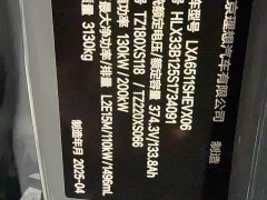 Li Auto L8 Max Intelligent Refresh Edition - ფოტო 12