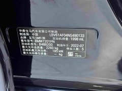 BMW 5 Series 530Li Luxury M Sport Package - ფოტო 12