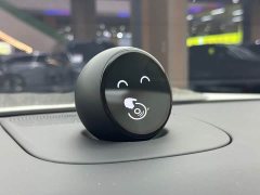 NIO ES8 2026 Six-Seat Executive Signature Edition - ფოტო 9