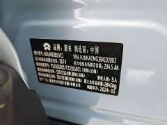 NIO ES6 75kWh - ფოტო 13