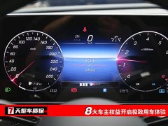 Mercedes-Benz C-Class Facelift C 260 L Sport Edition - ფოტო 3