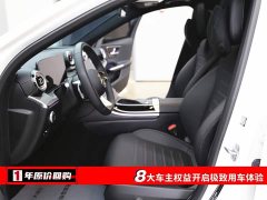 Mercedes-Benz C-Class Facelift C 260 L Sport Edition - ფოტო 5