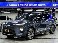 NIO ES8 2026 Seven-Seat Executive Luxury Edition - ფოტო 1