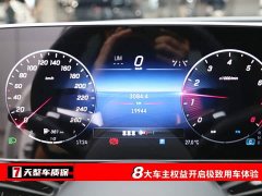Mercedes-Benz C-Class Facelift C 260 L Sport Edition - ფოტო 3