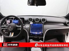 Mercedes-Benz C-Class Facelift C 260 L Sport Edition - ფოტო 4