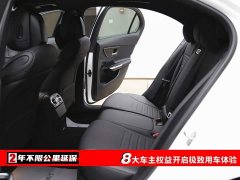 Mercedes-Benz C-Class Facelift C 260 L Sport Edition - ფოტო 6