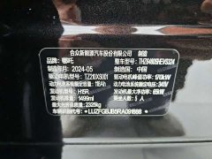 Neta L Extended Range 310 Flash Charge Edition - ფოტო 20