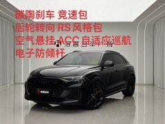Audi RS Q8 RS Q8 4.0T Performance - ფოტო 2