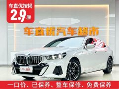 BMW 5 Series 530Li Premier M Sport Package - ფოტო 2