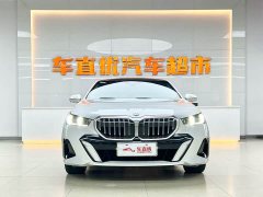BMW 5 Series 530Li Premier M Sport Package - ფოტო 3