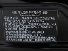 AITO M9 Extended Range Max 52kWh 6-Seater with 192-Channel LiDAR - ფოტო 14