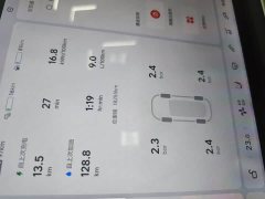 Li Auto L6 Pro - ფოტო 9