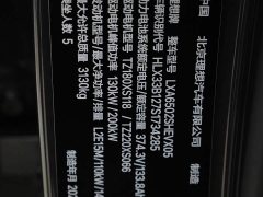 Li Auto L7 Max Smart Refresh Edition - ფოტო 13