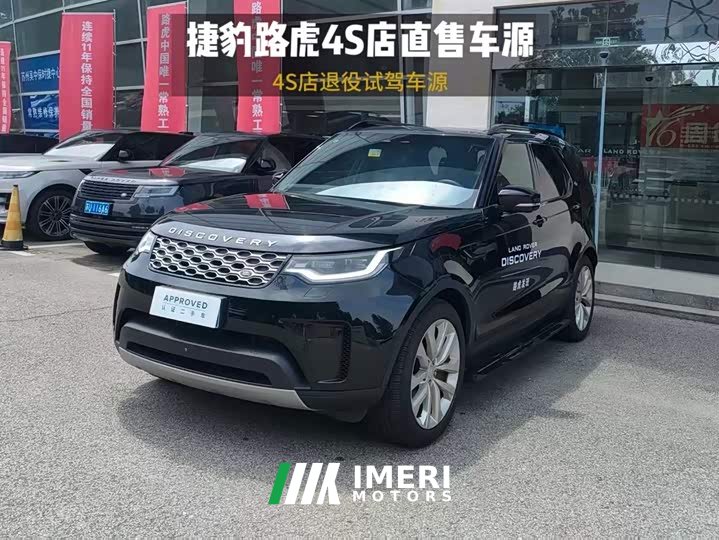 Land Rover Discovery 360PS S - ავტომობილი ჩინეთიდან